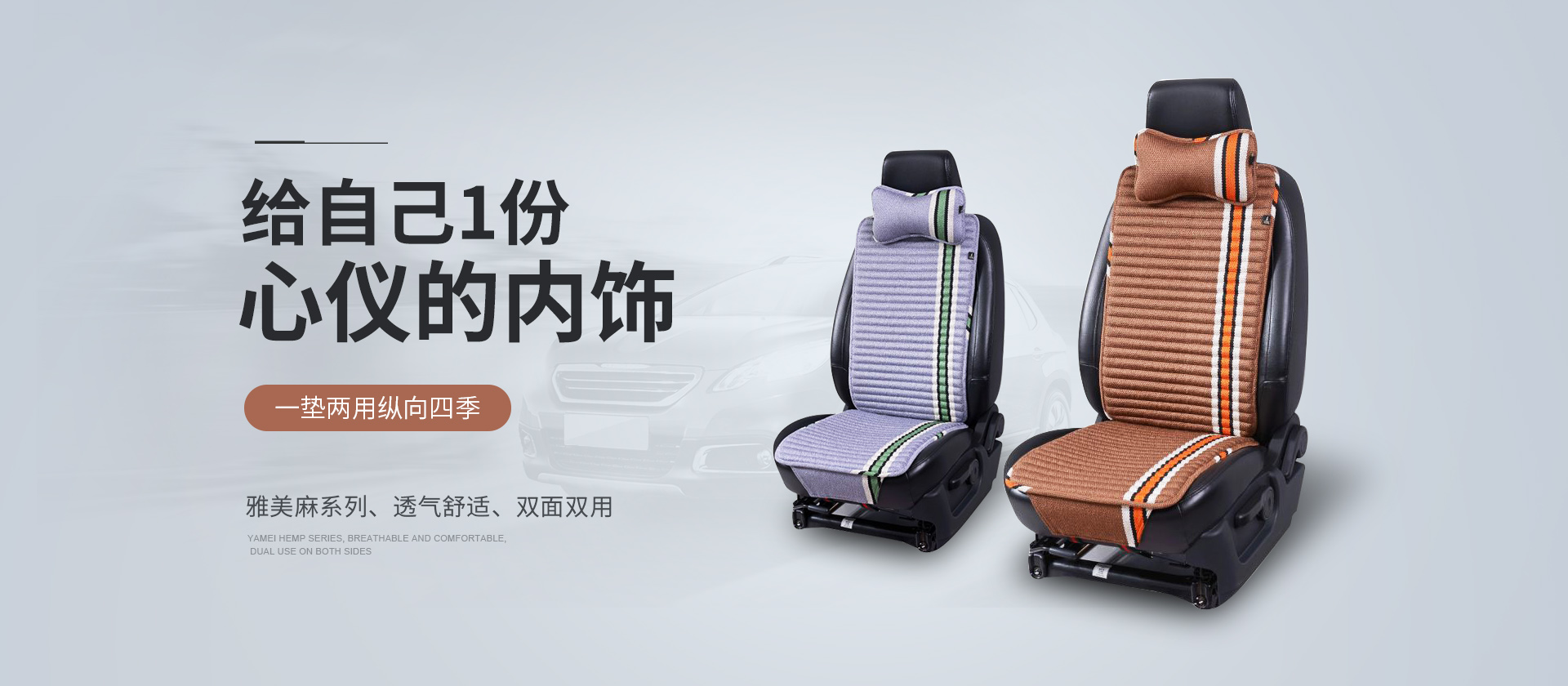 河南省萬國源汽車用品有限公司